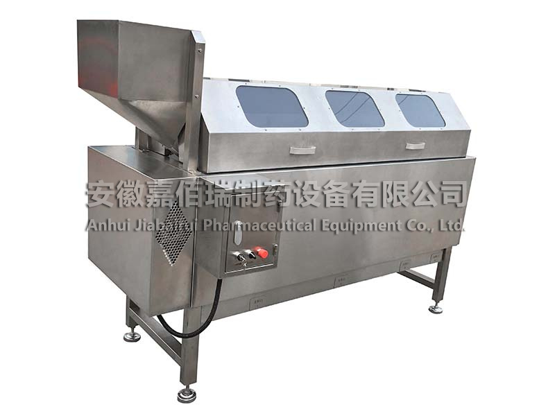 滾筒式篩丸機